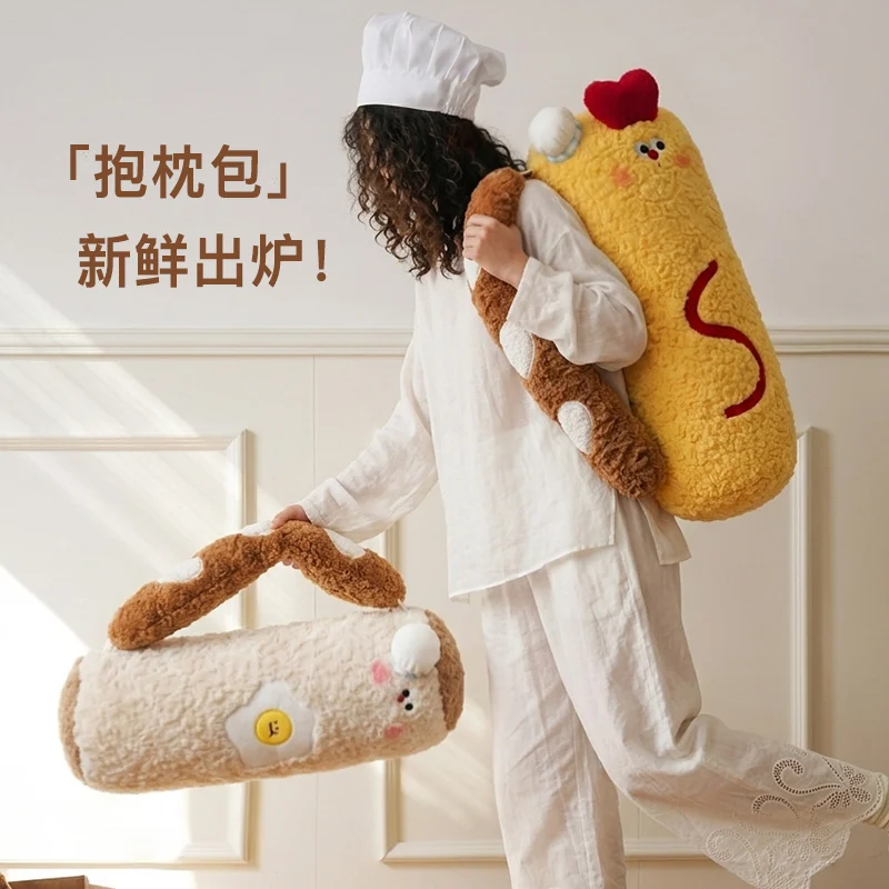 Baby Food Doll - Ensemble de porte-clés en peluche, motifs