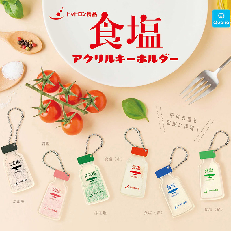 QUALIA Gashapon Capsule Toy Cu - First Food Jar avis et prix