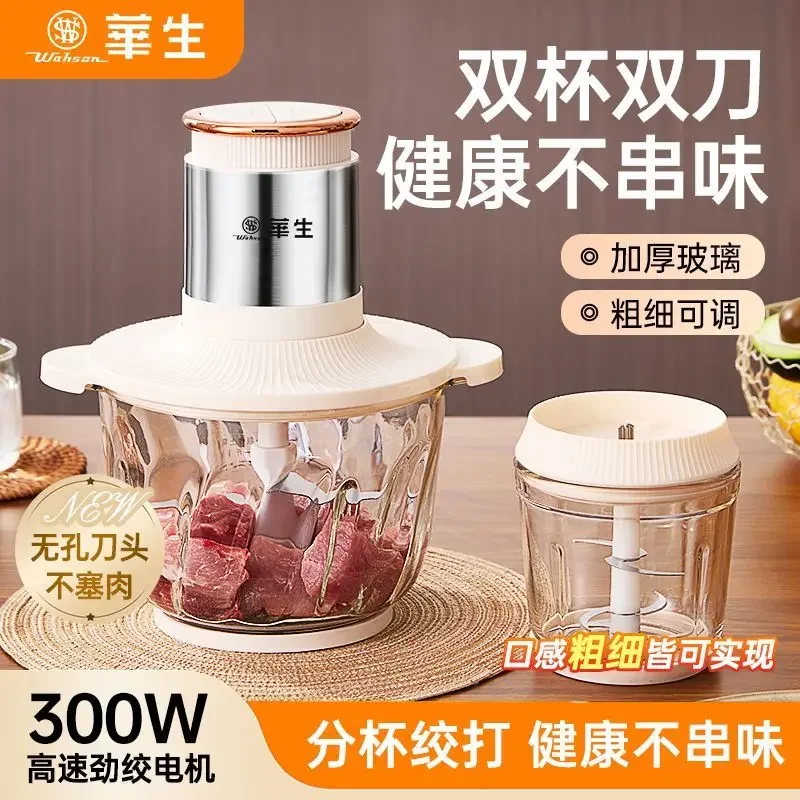 Hachoir à viande domestique, m - Baby Food Grinder Machine avis et prix