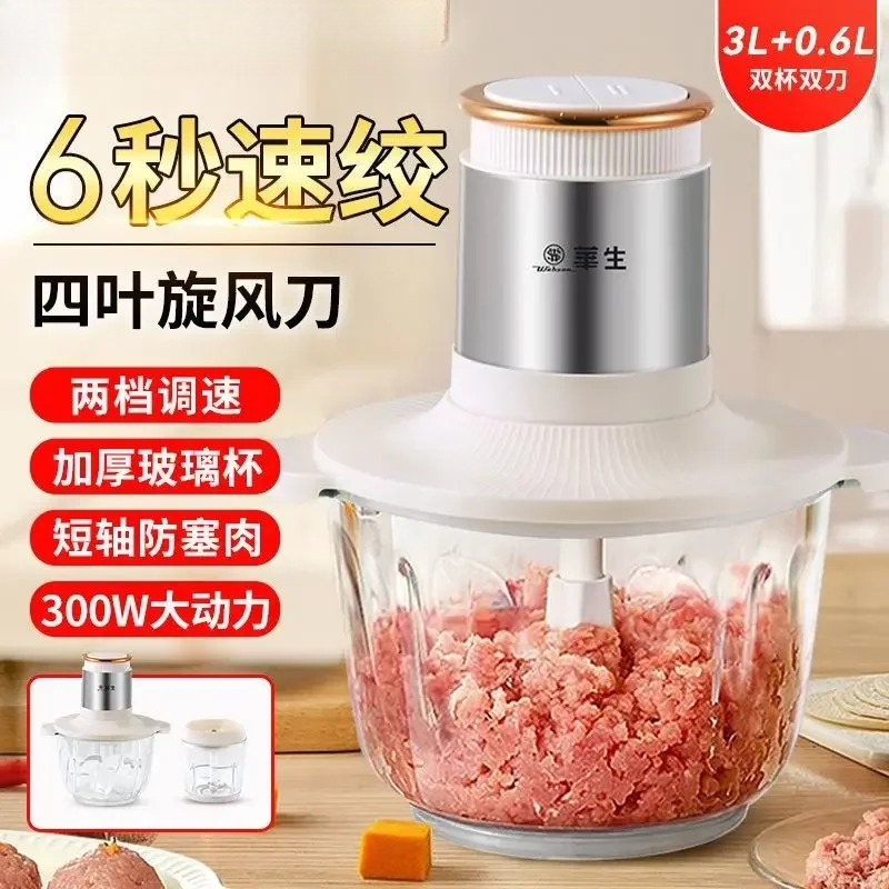 Hachoir à viande domestique, m - Baby Food Grinder Machine avis et prix