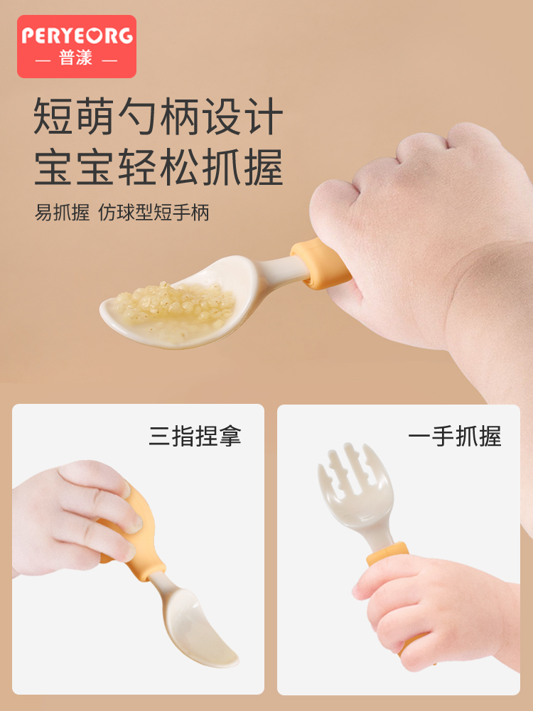 Éléphant Bébé Ensemble D'usten - Baby Food Utensil avis et prix