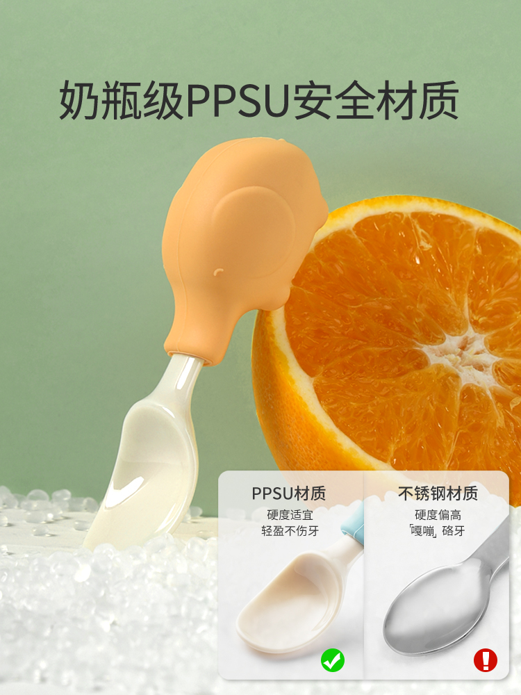 Éléphant Bébé Ensemble D'usten - Baby Food Utensil avis et prix