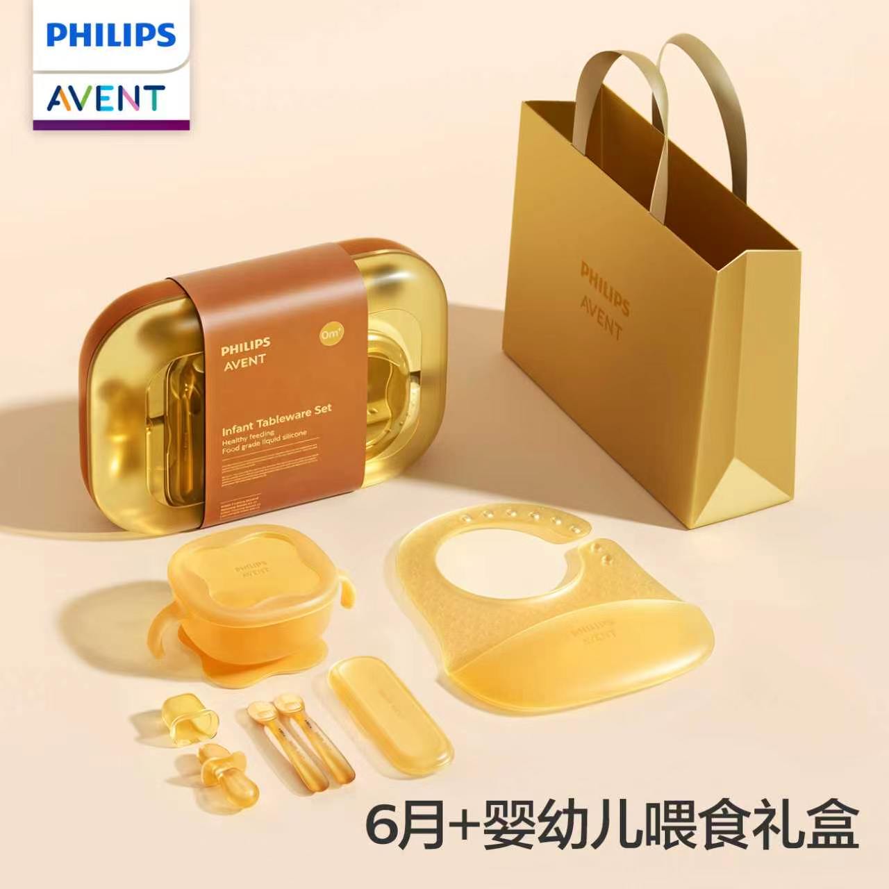 PHILIPS AVENT Coffret cadeau d - Baby Food Diet avis et prix