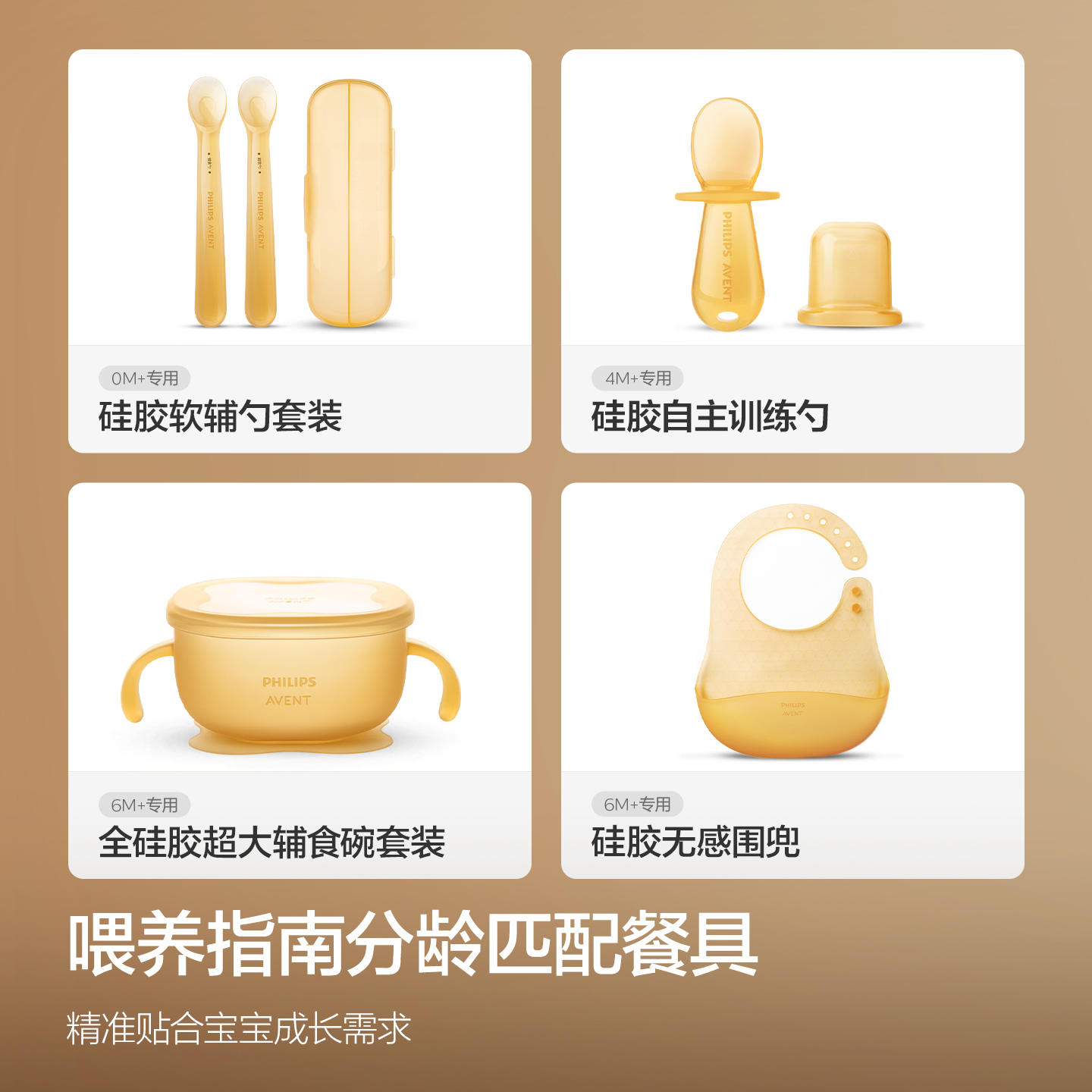 PHILIPS AVENT Coffret cadeau d - Baby Food Diet avis et prix